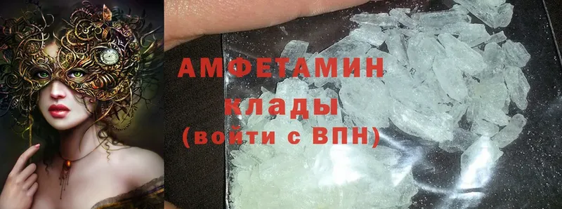 Amphetamine Premium Кингисепп