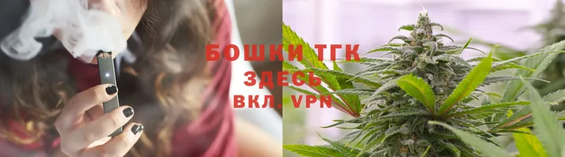 МАРИХУАНА THC 21%  Кингисепп 